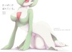  all_fours breasts creatures_(company) dated english_text female game_freak gardevoir gen_3_pokemon green_hair green_skin hair_over_one_eye japanese_text kanzaki_(doritoru) large_breasts looking_to_the_side nintendo no_mouth pokemon pokemon_(creature) red_eyes short_hair simple_background solo text_focus translation_request two-tone_skin white_background white_skin 