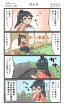  4girls 4koma black_hair black_hakama bowl chopsticks comic commentary_request eyes_closed fairy_(kantai_collection) food hair_between_eyes hakama heart highres holding holding_bowl holding_chopsticks houshou_(kantai_collection) japanese_clothes kantai_collection kimono long_hair megahiyo multiple_girls pink_kimono ponytail rice short_hair sitting smile speech_bubble tasuki translation_request twitter_username 