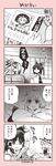  3girls 4koma bow bunbunmaru cake character_name check_translation comic food hair_bow hair_ornament hair_tubes hakurei_reimu holding kirisame_marisa minigirl miracle_mallet monochrome multiple_girls newspaper open_mouth ponytail short_hair sleeping spoken_ellipsis sukuna_shinmyoumaru suzune_yuuji sweatdrop touhou translated translation_request zzz 