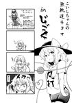  4koma alternate_costume bare_shoulders berusuke_(beru_no_su) book chain clothes_writing collar comic dragon_ball dragon_ball_z earth_(ornament) greyscale hat heart heart_of_string hecatia_lapislazuli highres komeiji_koishi monochrome moon_(ornament) multiple_girls shirt short_hair shorts skirt smile t-shirt third_eye touhou translated 