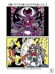  2koma backbeard backbeard_(monster_musume) bow brown_hair check_translation comic crossover cyclops gegege_no_kitarou gothic_lolita highres lolita_fashion long_hair monster_musume_no_iru_nichijou one-eyed partially_translated red_bow red_eyes s-now sharp_teeth signature striped striped_legwear teeth translation_request twintails very_long_hair 