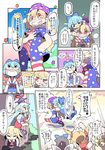  american_flag_dress american_flag_legwear black_hair blonde_hair blue_hair cirno clownpiece comic dress flying grin hair_ribbon hat headdress highres jester_cap kamishirasawa_keine luna_child moyazou_(kitaguni_moyashi_seizoujo) multiple_girls on_head pantyhose person_on_head poop_on_a_stick ribbon rumia smile star_sapphire sunny_milk touhou translated twintails wings 