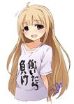  :d alternate_hairstyle blonde_hair blush brown_eyes clothes_writing futaba_anzu idolmaster idolmaster_cinderella_girls long_hair looking_at_viewer open_mouth shift_(waage) shirt simple_background smile solo t-shirt white_background you_work_you_lose 