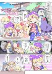  american_flag_dress american_flag_legwear black_hair blonde_hair blue_eyes blue_hair clownpiece comic dress fairy_wings grin hair_ribbon hat highres jester_cap kamishirasawa_keine lily_white luna_child moyazou_(kitaguni_moyashi_seizoujo) multiple_girls pantyhose poop_on_a_stick red_eyes ribbon rumia smile star_sapphire sunny_milk torch touhou translated wings yellow_eyes 