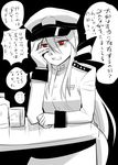  caffein female_admiral_(kantai_collection) glass greyscale kantai_collection long_hair military military_uniform monochrome naval_uniform red_eyes sketch solo spot_color translation_request twintails uniform vocaloid voyakiloid yowane_haku 