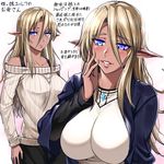  blonde_hair blue_eyes breasts commentary_request dark_skin elf freckles hair_ornament hairclip impossible_clothes impossible_shirt jewelry large_breasts long_hair mature multiple_views necklace nyamota off-shoulder_sweater original parted_lips pointy_ears ribbed_sweater shirt sweater translation_request 