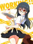  apron black_hair blurry cake depth_of_field food glasses long_hair matsumoto_maya red_eyes sagamihara_sakyou solo tray working!! 