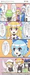  6+girls adapted_costume alternate_costume american_flag_shirt anger_vein ascot blonde_hair blue_eyes blue_hair bow cirno clownpiece comic daiyousei dress drill_hair fairy_wings fuente green_hair hair_bow hat highres jester_cap jitome kamishirasawa_keine long_hair luna_child multiple_girls red_eyes reverse_translation short_hair side_ponytail star_sapphire sunny_milk touhou translated unamused very_long_hair wings 