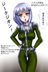  blue_eyes eiei_(eizi01) female gradient gradient_background gundam gundam_zeonic_front pilot_suit solo sophie_fran 