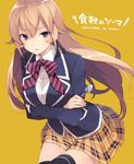  blazer blonde_hair breasts copyright_name crossed_arms enomoto_hina jacket large_breasts long_hair looking_at_viewer nakiri_erina plaid plaid_skirt purple_eyes school_uniform shokugeki_no_souma skirt solo spoon thighhighs tootsuki_saryou_ryouri_gakuen_uniform 