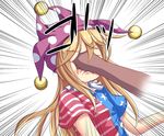  1girl american_flag_dress blonde_hair clownpiece commentary dark_skin dark_skinned_male disembodied_limb emphasis_lines face_punch hat highres in_the_face jester_cap mochizuki_hull punching solo_focus touhou 