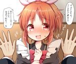  :d abe_nana blush brown_eyes brown_hair check_translation flying_sweatdrops idolmaster idolmaster_cinderella_girls looking_at_viewer maid open_mouth ponytail pov short_hair smile solo_focus sweatdrop translated translation_request tsukudani_norio wall_slam 