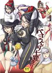  adjusting_eyewear adjusting_hair alternate_costume amulet arm_support arm_up ass bayonetta bayonetta_(character) bent_over blown_kiss blue_eyes bodysuit bow breasts buruma cheerleader cleavage cleavage_cutout covered_nipples detached_sleeves earrings elbow_gloves from_behind glasses gloves grey_eyes gym_uniform hair_bun hair_ornament hair_over_breasts hair_ribbon hand_behind_head hand_on_hip hat heart high_heels highres huge_breasts japanese_clothes jewelry kimono large_breasts leaning_forward lipstick long_hair looking_back makeup midriff mole navel nun one_eye_closed pom_poms ponytail profile ribbon sash shirt shoes sitting skin_tight skirt taut_clothes taut_shirt thighhighs toryuu witch_hat wrist_cuffs 