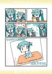  chibi chibi_miku comic hatsune_miku minami_(colorful_palette) multiple_girls silent_comic toddler vocaloid younger 