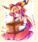  bad_id bad_pixiv_id box chocolat_(momoiro_piano) cosplay donation_box hakurei_reimu hakurei_reimu_(cosplay) ibuki_suika solo touhou 