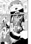  anger_vein bar_censor censored cheek_pinching chipa_(arutana) comic greyscale hasunoue_keroppi identity_censor kero_kero_keroppi kochiya_sanae monochrome mouth_pull multiple_girls nazrin pinching tatara_kogasa touhou translated upside-down 