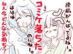  blue_hair hieda_no_akyuu kibushi multiple_girls purple_hair short_hair tatara_kogasa touhou translated 