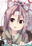  amano_kouki animal_ears black_hair brown_eyes brown_hair cat_ears cat_tail chibi close-up headband heart highres kantai_collection multiple_girls open_mouth ponytail shouhou_(kantai_collection) tail translated zuihou_(kantai_collection) 