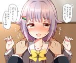  :3 :d blush brown_eyes check_translation flying_sweatdrops hair_ornament hairclip hands_on_another's_shoulders idolmaster idolmaster_cinderella_girls koshimizu_sachiko open_mouth pov purple_hair short_hair smile solo_focus sweatdrop translation_request tsukudani_norio wall_slam 