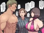  1boy 2girls anger_vein angry bob_cut breasts brown_hair crop_top erect_nipples halter_top halterneck large_breasts makya multiple_girls original referee translation_request wrestling_outfit wrestling_ring 