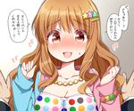  1girl :3 :d blush breasts brown_hair cleavage flying_sweatdrops hair_ornament idolmaster idolmaster_cinderella_girls jewelry long_hair medium_breasts moroboshi_kirari multicolored multicolored_polka_dots necklace open_mouth polka_dot pov smile solo_focus star star_hair_ornament translated tsukudani_norio wall_slam 