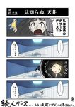  2girls ayanami_(kantai_collection) ayanami_rei ayanami_rei_(cosplay) bed commentary_request cosplay highres kantai_collection kogame kongou_(kantai_collection) multiple_girls neon_genesis_evangelion spoken_ellipsis translated waking_up 
