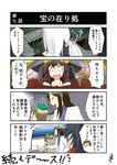  =_= akagi_(kantai_collection) akagi_ritsuko akagi_ritsuko_(cosplay) comic commentary_request cosplay english entry_plug hat highres ibuki_maya ibuki_maya_(cosplay) ikari_shinji ikari_shinji_(cosplay) kantai_collection katsuragi_(kantai_collection) katsuragi_misato katsuragi_misato_(cosplay) kogame kongou_(kantai_collection) maya_(kantai_collection) multiple_girls neon_genesis_evangelion remodel_(kantai_collection) ribbed_sweater seaport_hime surprised sweatdrop sweater tea translated 