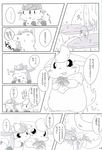  blush canine cave comic doujinshi eeveelution flareon flower glaceon grass japanese_text kaba kishima_wanizo mammal nintendo outside plant pok&eacute;mon text translated video_games 