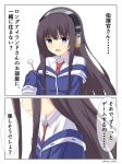  1girl 2koma :d azur_lane bangs blue_eyes blue_jacket blush brown_hair collared_shirt comic commentary_request eyebrows_visible_through_hair hair_between_eyes headphones holding jacket kamishiro_(rsg10679) long_hair long_island_(azur_lane) looking_at_viewer mimikaki necktie off_shoulder open_mouth parted_lips red_neckwear shirt smile translation_request twitter_username very_long_hair white_shirt 