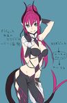  blue_eyes covered_navel elizabeth_bathory_(fate) elizabeth_bathory_(fate)_(all) fate/extra fate/extra_ccc fate_(series) gloves horns long_hair older pants pink_hair ponytail smile solo tail translated utu_(ldnsft) 