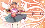  aioi_aoi black_dress blonde_hair character_name chinese_clothes dress hair_ornament highres junko_(touhou) long_hair long_sleeves looking_at_viewer red_eyes smile solo tabard touhou very_long_hair wide_sleeves wind 