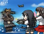  :o abukuma_(kantai_collection) afterimage aircraft airplane animalization asashio_(kantai_collection) bear black_eyes black_hair blonde_hair brown_eyes brown_hair cloud crossed_arms dated day firing from_behind hair_ribbon hamu_koutarou hiyou_(kantai_collection) kantai_collection long_hair magic multiple_girls ocean pleated_skirt remodel_(kantai_collection) ribbon school_uniform skirt sky sweat translated v-shaped_eyebrows 