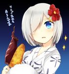  black_background blue_background blue_eyes corn cotton_candy flower food gradient gradient_background hair_flower hair_ornament hair_over_one_eye hamakaze_(kantai_collection) ikayaki japanese_clothes kantai_collection short_hair silver_hair solo sparkle tosura-ayato translated yakitoumorokoshi 