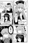  ? animal_ears blazer bow bunny_ears chinese_clothes closed_eyes comic commentary_request crescent dress floral_background flower greyscale hat heart highres houraisan_kaguya indosou jacket junko_(touhou) lily_(flower) long_hair long_sleeves monochrome multiple_girls necktie open_mouth reisen_udongein_inaba ribbon skirt smile tabard touhou translated very_long_hair wide_sleeves 