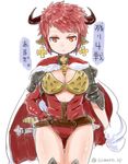  :&lt; animal_ears breasts cape cleavage cow_ears cross cross_earrings draph earrings elbow_gloves gloves granblue_fantasy horns jewelry large_breasts leotard looking_at_viewer midriff orange_eyes red_gloves red_hair red_leotard short_hair shoulder_pads simple_background single_elbow_glove single_glove solo someno_haru sturm_(granblue_fantasy) sword thigh_gap translated twitter_username weapon white_background 