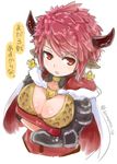  :o animal_ears breast_hold breasts cape cleavage cow_ears cross cross_earrings draph earrings elbow_gloves gloves granblue_fantasy horns jewelry large_breasts looking_away looking_to_the_side open_mouth orange_eyes pink_hair red_gloves short_hair shoulder_pads simple_background single_elbow_glove single_glove solo someno_haru sturm_(granblue_fantasy) translated twitter_username v-shaped_eyebrows white_background 