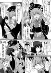  ? anger_vein animal_ears blazer blush bow bunny_ears check_translation chinese_clothes closed_eyes comic crescent dress greyscale hat highres houraisan_kaguya indosou jacket junko_(touhou) kiss long_hair long_sleeves monochrome multiple_girls necktie open_mouth reisen_udongein_inaba ribbon skirt smile sweat tabard tears touhou translation_request very_long_hair wide_sleeves yuri 