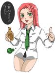  1girl artist_request drink female green_eyes gundam gundam_ms_igloo monique_cadillac red_hair simple_background solo translation_request 