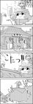  1girl 4koma :d =d arm_up bag bow chibi chibi_on_head chimney cirno coin comic commentary cooler flag food glasses greyscale hair_bow hat highres house ice ice_wings kotatsu letty_whiterock minigirl monochrome morichika_rinnosuke no_parking_sign on_head open_mouth person_on_head pointing popsicle road_sign scarf short_hair sign smile sparkle table tani_takeshi touhou translated wings yukkuri_shiteitte_ne |_| 
