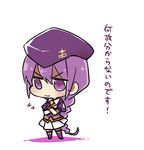  3: beret chibi crossed_arms flying_sweatdrops hat long_hair melty_blood purple_eyes purple_hair sion_eltnam_atlasia six_(fnrptal1010) solo translated tsukihime very_long_hair 