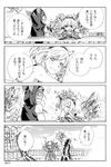  1girl 4koma :d ^_^ alternate_costume animal_ears animal_print cat_ears closed_eyes comic deco. djeeta_(granblue_fantasy) ears_through_headwear elmott erune gameplay_mechanics granblue_fantasy greyscale hairband hood monochrome ogre_(granblue_fantasy) open_mouth short_hair smile translation_request zebra_print 