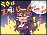  1girl 1koma ashigara_(kantai_collection) beer_can blush brown_hair can cat comic commentary_request drunk eyes_closed full_moon gloves hairband kantai_collection long_hair moon night night_sky open_mouth remodel_(kantai_collection) sky solo suka tears translation_request twitter_username uniform upper_body wavy_hair white_gloves 