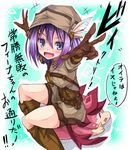  :d belt blue_eyes boots brown_footwear brown_gloves fang feathers feena_(shingeki_no_bahamut) gloves granblue_fantasy hat hat_feather knee_boots mosu_(korikan) open_mouth outline purple_hair short_hair shorts smile solo translation_request vee_(granblue_fantasy) 