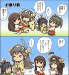  ... 2koma 5girls :d =_= ^_^ ahoge akagi_(kantai_collection) alternate_costume black_hair blush brown_hair chibi closed_eyes comic commentary double_bun grey_hair hair_ribbon haruna_(kantai_collection) headgear hisahiko japanese_clothes kantai_collection katsuragi_(kantai_collection) kimono kongou_(kantai_collection) multiple_girls nontraditional_miko open_mouth ribbon short_sleeves smile spoken_ellipsis translated twintails white_ribbon wide_sleeves younger yukata zuikaku_(kantai_collection) |_| 