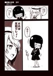  2koma 41cm_twin_gun_mount art_shift closed_eyes closed_mouth comic crossed_arms fairy_(kantai_collection) glasses hat kantai_collection kouji_(campus_life) long_hair long_sleeves monochrome multiple_girls neckerchief open_mouth pleated_skirt pout school_uniform serafuku short_hair short_sleeves skirt translated twintails type_14_air_radar |_| 
