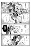  1girl 4koma :d ^_^ alternate_costume animal_ears animal_print blush cat_ears closed_eyes comic deco. djeeta_(granblue_fantasy) ears_through_headwear elmott erune granblue_fantasy greyscale hairband hood horns monochrome ogre_(granblue_fantasy) open_mouth sharp_teeth short_hair smile teeth translation_request v-shaped_eyebrows zebra_print 