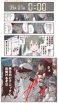  1boy 6+girls admiral_(kantai_collection) air_defense_hime black_hair blush bow_(weapon) brown_hair closed_eyes comic dress fusou_(kantai_collection) glasses green_eyes green_hair grey_hair hair_ribbon hand_in_pocket hand_on_own_face headband headgear japanese_clothes kantai_collection long_hair military military_uniform multiple_girls murakumo_(kantai_collection) musashi_(kantai_collection) naval_uniform necktie newspaper purple_hair red_eyes remodel_(kantai_collection) ribbon sailor_dress shoukaku_(kantai_collection) silver_hair smile spoken_ellipsis tatsuta_(kantai_collection) translated tress_ribbon twintails uniform weapon yamamoto_arifred yamato_(kantai_collection) zuikaku_(kantai_collection) 