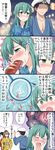  3girls 4koma admiral_(kantai_collection) black_hair blush brown_hair censored closed_eyes comic commentary eating female_pervert festival fireworks food goldfish_scooping green_eyes green_hair hair_ornament hairclip hat highres ikayaki imagining japanese_clothes kantai_collection kimono kumano_(kantai_collection) long_hair mogami_(kantai_collection) mosaic_censoring multiple_girls open_mouth pervert poi_(goldfish_scoop) ponytail sama_samasa sexually_suggestive short_hair squid suzuya_(kantai_collection) translated yukata 