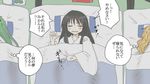  blonde_hair blush brown_hair clenched_hand crying folded_clothes green_hair hakurei_reimu juban kirisame_marisa kiritani_(marginal) kochiya_sanae long_hair multiple_girls sleeping sleepwear sweat tears touhou translated trembling 