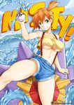  arm_support bangs bare_shoulders blue_sky breasts cloud cloudy_sky collarbone crop_top crop_top_overhang denim denim_shorts green_eyes grin hair_between_eyes hand_up holding holding_poke_ball janong kasumi_(pokemon) large_breasts legs looking_at_viewer midriff navel nintendo no_bra orange_hair outdoors partially_visible_vulva poke_ball pokemon pokemon_(anime) ponytail revealing_clothes shirt short_hair short_ponytail short_shorts shorts side_ponytail sitting sky sleeveless sleeveless_shirt smile solo starmie stomach suspenders tank_top teeth underboob upshorts water wide_ponytail yellow_shirt 